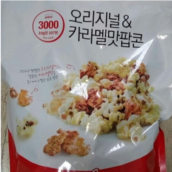 Only Price 오리지널&카라멜 팝콘, 2개, 280g