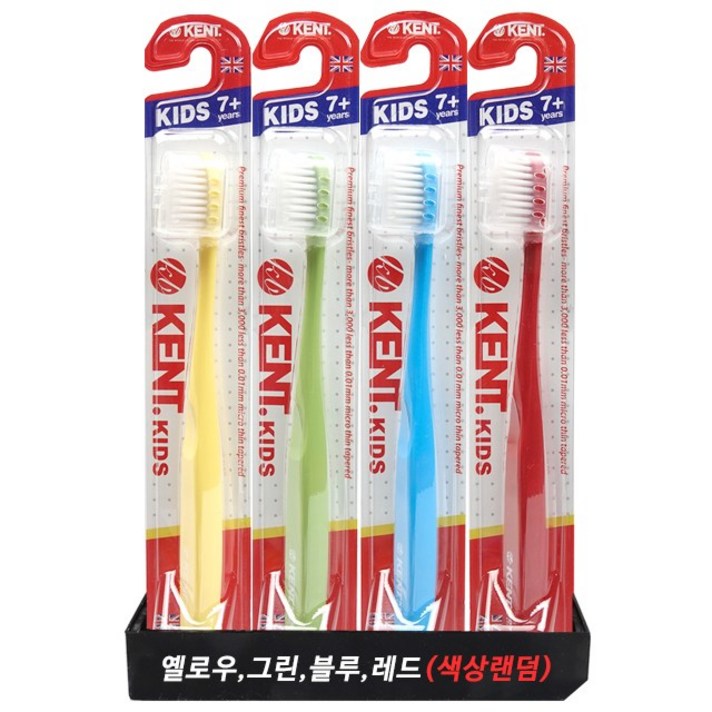 켄트 키즈 칫솔 10+1 20+2 / 초극세모 은성분 향균효과