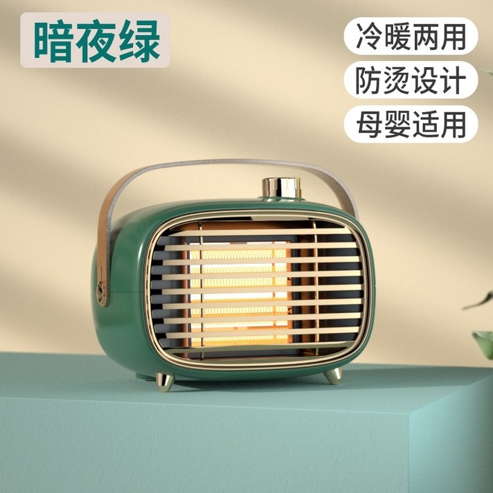 발난로 풋워머 사무실 책상밑 발 미니온풍기 히터 데스크탑 소형 휴대용 저전력 난방 온풍기Remax 사무실 책상 홈 침실 기숙사 usb 열 절약 에너지 절약 뜨거운 공기 발, 다크나잇그린 덤핑 및 정전 ◆ 전원을 켜면 순간가