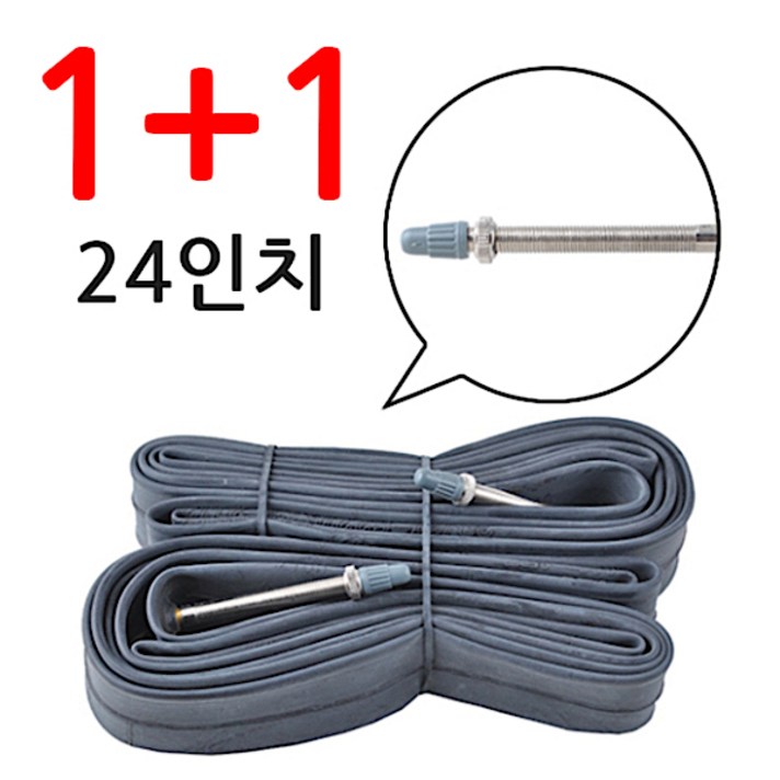 1+1 흥아 24x1.75 FV 40mm 24인치 자전거 튜브 프레스타, 24x1.75 프레스타 40mm
