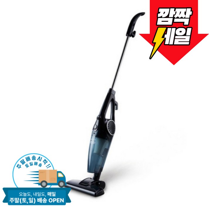 신일 2in1 핸디 스틱 유선 진공청소기 SVCP606BK