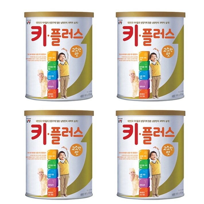남양유업 키플러스 유아식, 고소한 맛, 8개