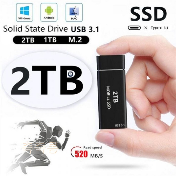 SSD 고속 드라이브 2TB 1T 500G 외장하드 외장SSD, 골드500G, 골드500G