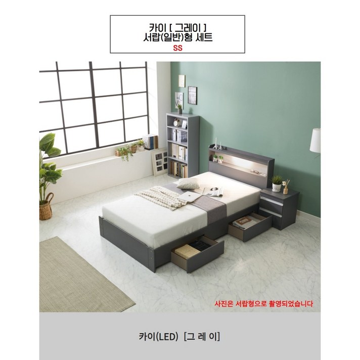  카이 LED침대+단면본넬매트리스, 서랍형(서랍있음), 그레이 