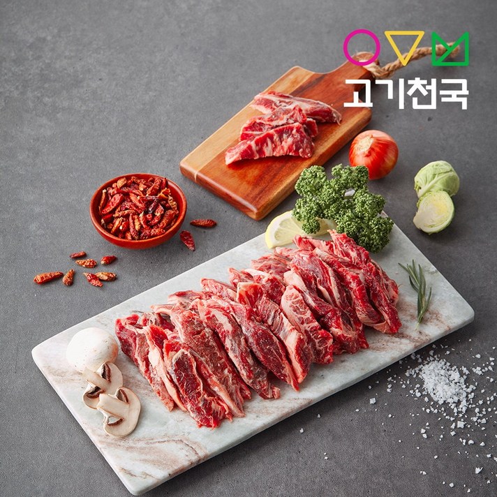  (고기천국) 호주청정우갈비살 400g [단품], 1개 