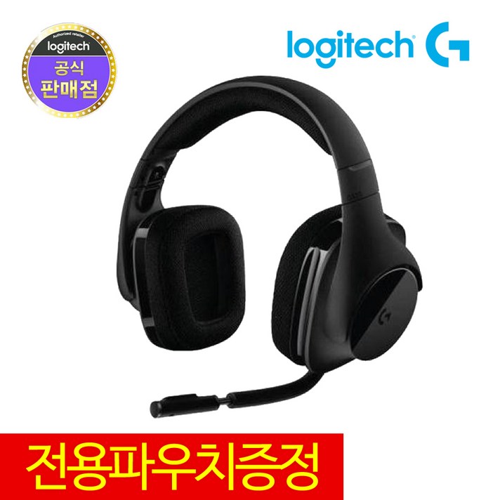 로지텍코리아 정품 G533 Wireless DTS 7.1 무선 게이밍 헤드셋(전용파우치증정)