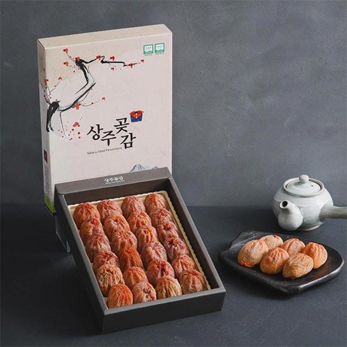 해마 [자연맛남] 상주곶감 실속1호 800g 선물세트 (건시 24개입)