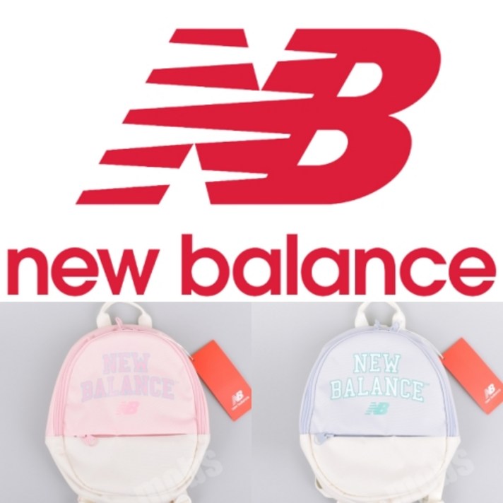 [국내매장판]뉴발란스키즈 에센셜 미니미 백팩 미아방지끈 영유아 책가방 학원가방 NK8ADF501U