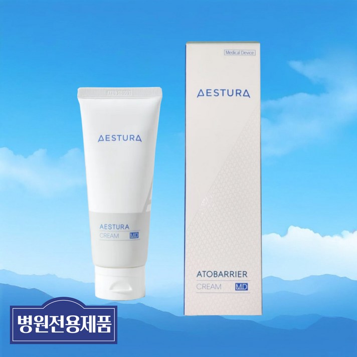 에스트라 엠디 크림  100g