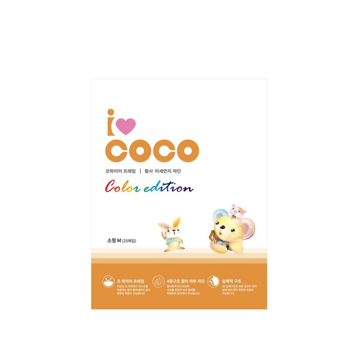 아이코코 컬러마스크 소형 M, 25개입, 1개, 퍼플