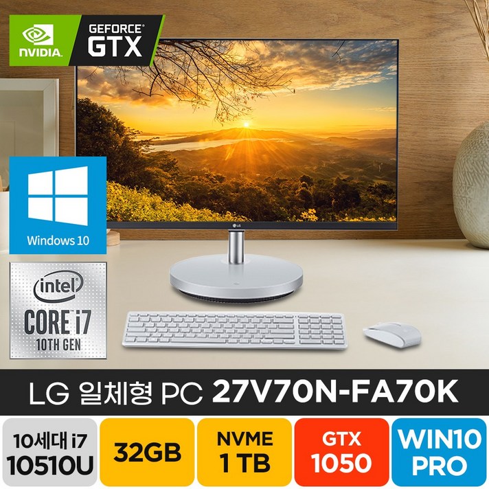 LG 27V70N-FA70K 포토샵 영상편집 게이밍 업무용 주식용 배그 컴퓨터 PC 견적, 램32GB/SSD1TB/윈도우10프로