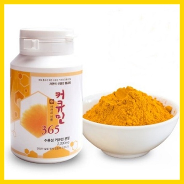 중년 노년 수험생 건강 수험생선물 강황커큐민 천연영양제 수용성 커큐민분말 2000mg, 1통 100g