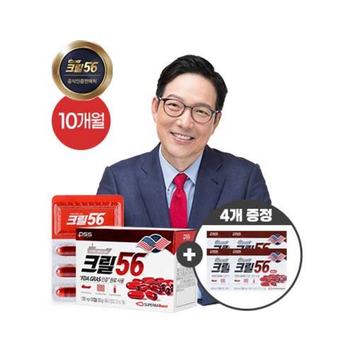 펄세스 크릴56 10개월분 본사공식판매처 FDA GRAS 인증원료 + 미니 (10캡슐) 4개 증정, 크릴56 10개월 + 크릴56 미니 4개 증정