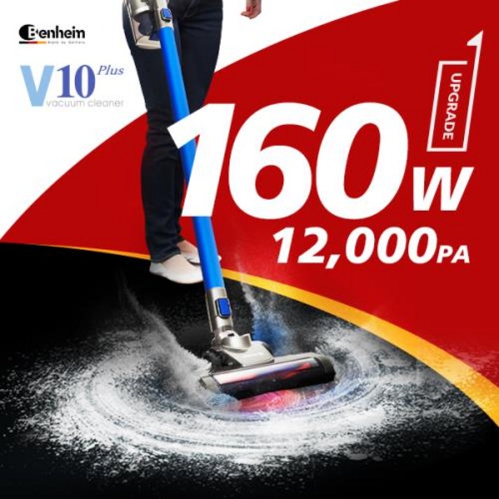 벤하임 V10-PLUS 2IN1 배터리 탈착형 무선청소기 BVC-160B