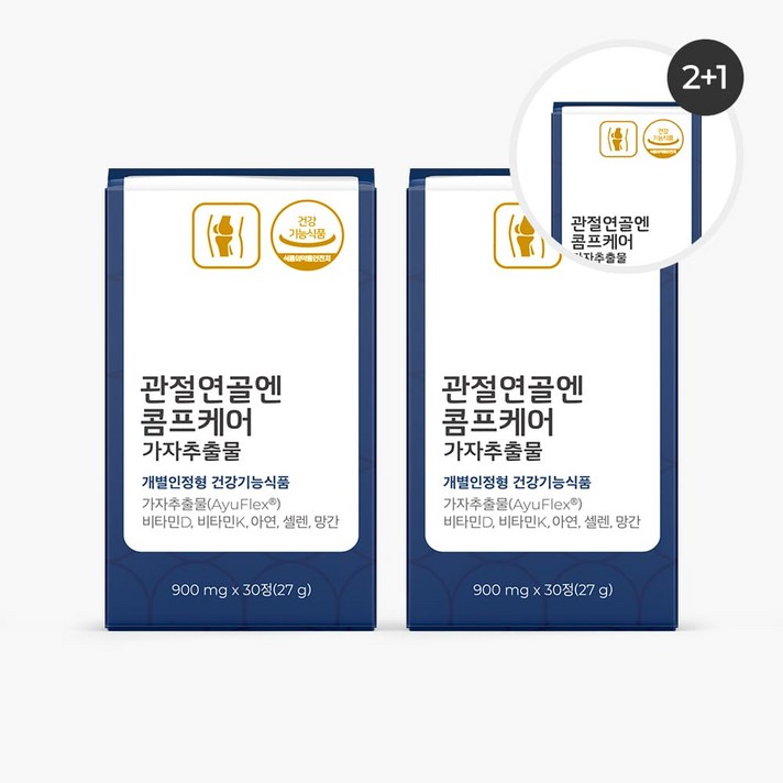  [피토틱스] 관절연골엔 콤프케어 가자추출물 관절 뼈 연골 건강 관리 가자추출물 캡슐 아유플렉스, 3박스, 30정 