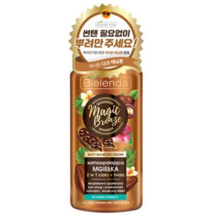 비엘렌다 매직 브론즈 셀프 태닝 미스트, 150ml, 1개