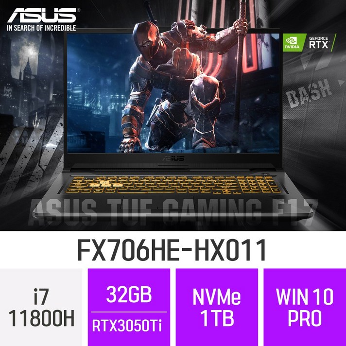 ASUS 게이밍 노트북 TUF Gaming F17 FX706HE-HX011, 32GB, 1TB, 윈도우 포함