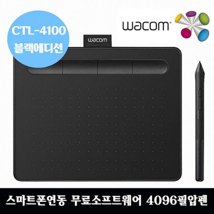 와콤 인튜어스CTL-4100 블랙에디션 타블렛