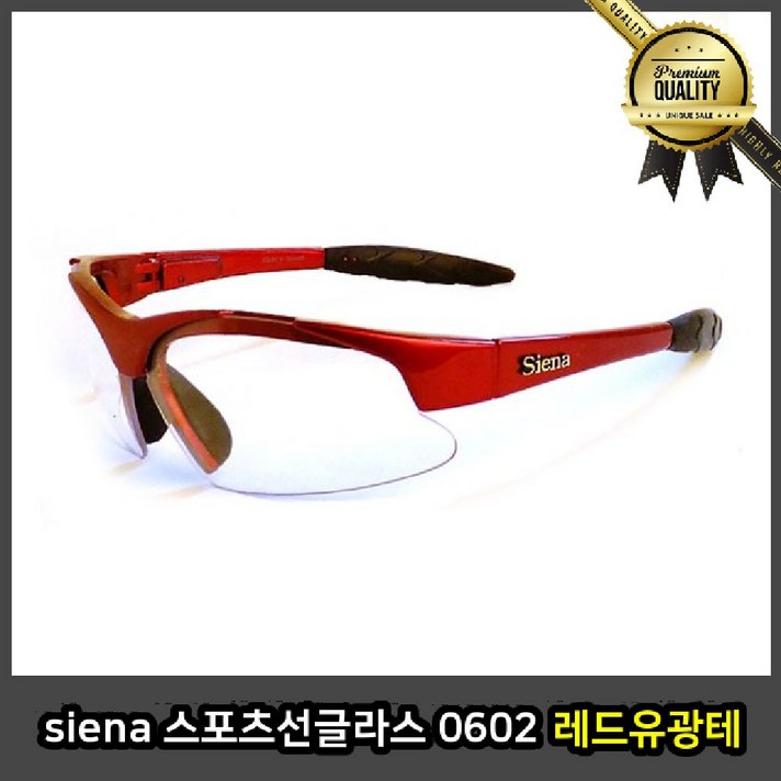 siena 선글라스 테 스포츠 레드 유광 투명 랜즈 오클리 리에티 젠틀몬스터