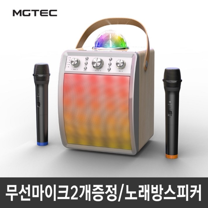 엠지텍 락클래식 디스코 블루투스 스피커, 혼합 색상