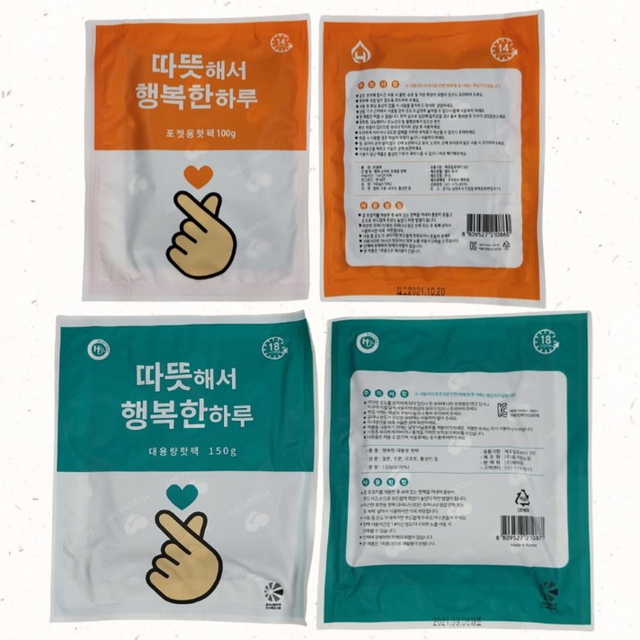 해피데이 따뜻해 포켓용 핫팩 100g, 100개