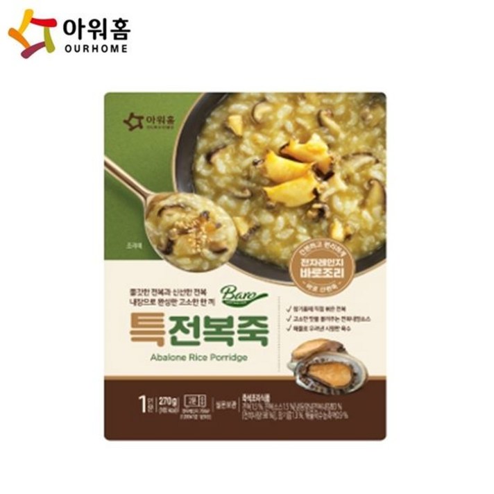 베스트식품 아워홈 바로 특전복죽 270g x5개, 단품/단품