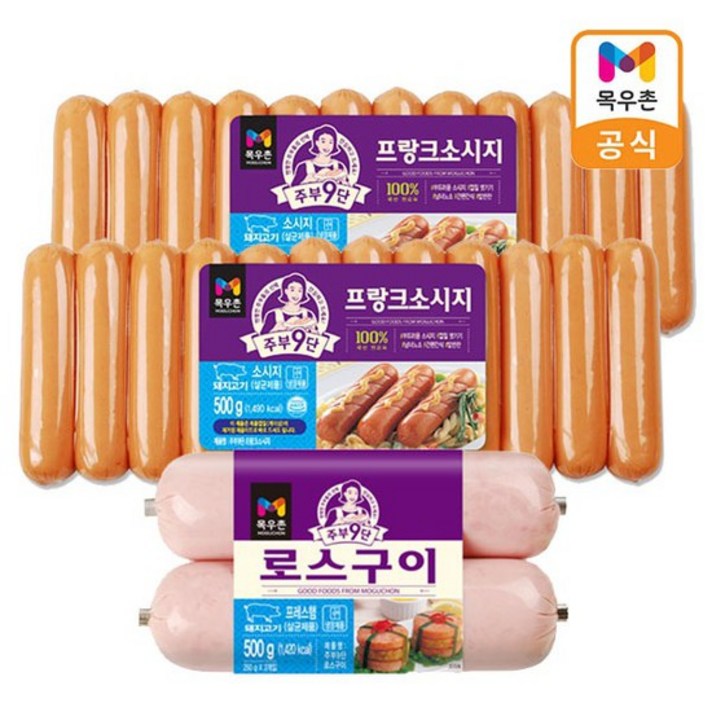 목우촌 주부9단 프랑크소시지 500gx2개+로스구이 500g, 없음