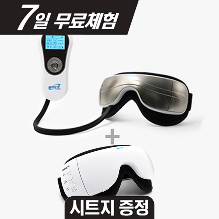 [7일무료체험]누리아이-5900+누리아이굿-1 (위생시트 1박스 증정) 안구건조증 치료 의료기기 안전성 유효성 검증된 제품
