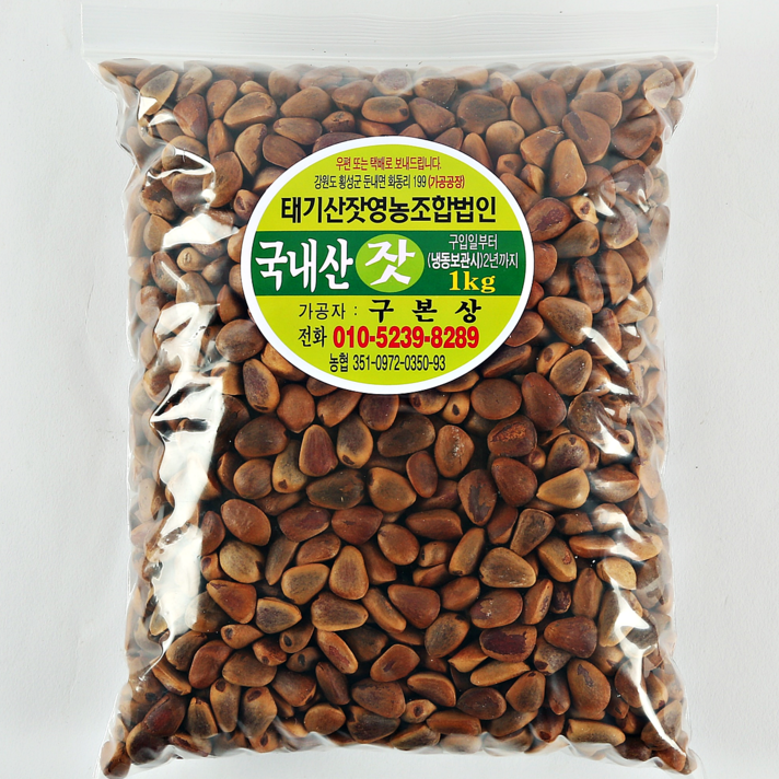 국내산 태기산잣 피잣 1kg [산지직송 선물세트 견과류]