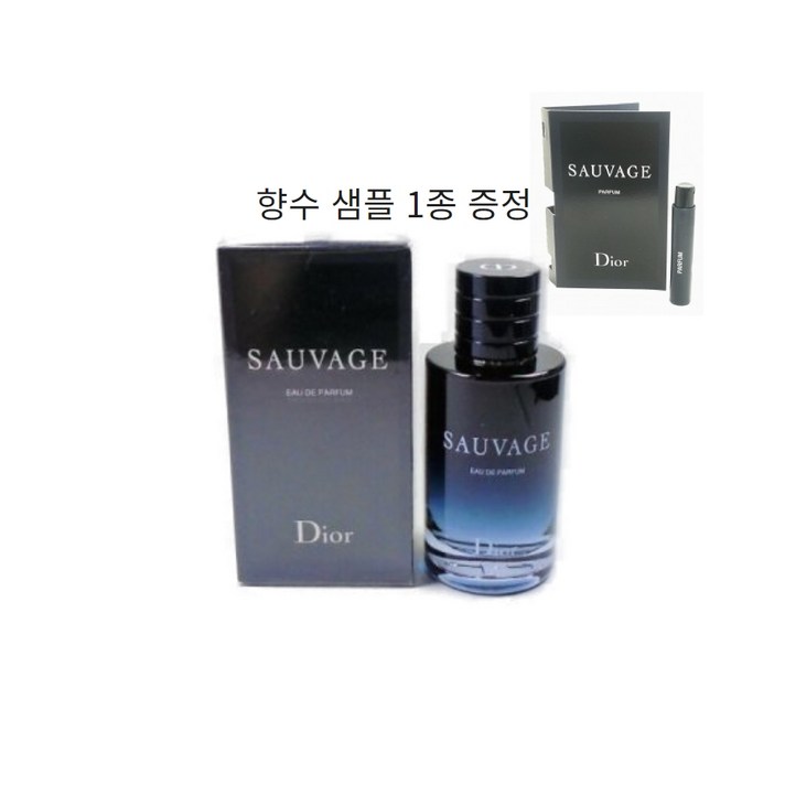 디올 소바쥬 오 드 뚜왈렛향수샘플 1종 증정