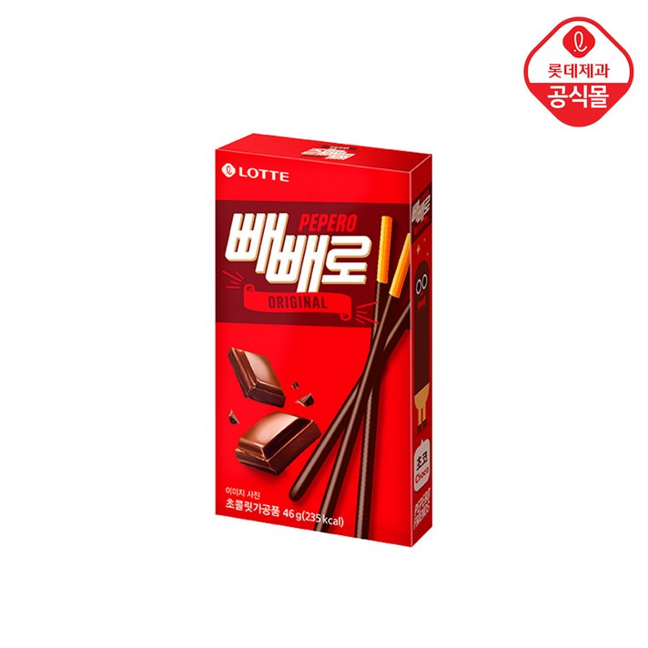 [본사직영]롯데제과 초코 빼빼로 46gX30갑, 30개