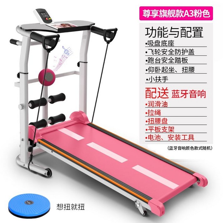 접이식 런닝머신 윗몸일으키기 무소음 워킹머신, 익스트림 레드 다기능 허리 플레이트 음악