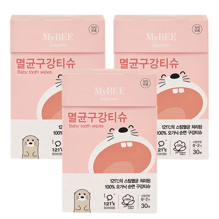 [당일발송] 마이비 구강청결티슈 30매 * 3박스 (오가닉순면 멸균 구강티슈 신생아부터 사용가능한제품), 마이비구강티슈(30매) * 5박스