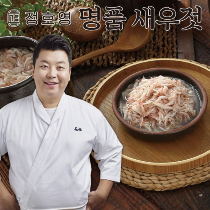  [정호영] [최다구성] 명품 새우젓 4kg(1kg x 4통), 단일속성, 4개 