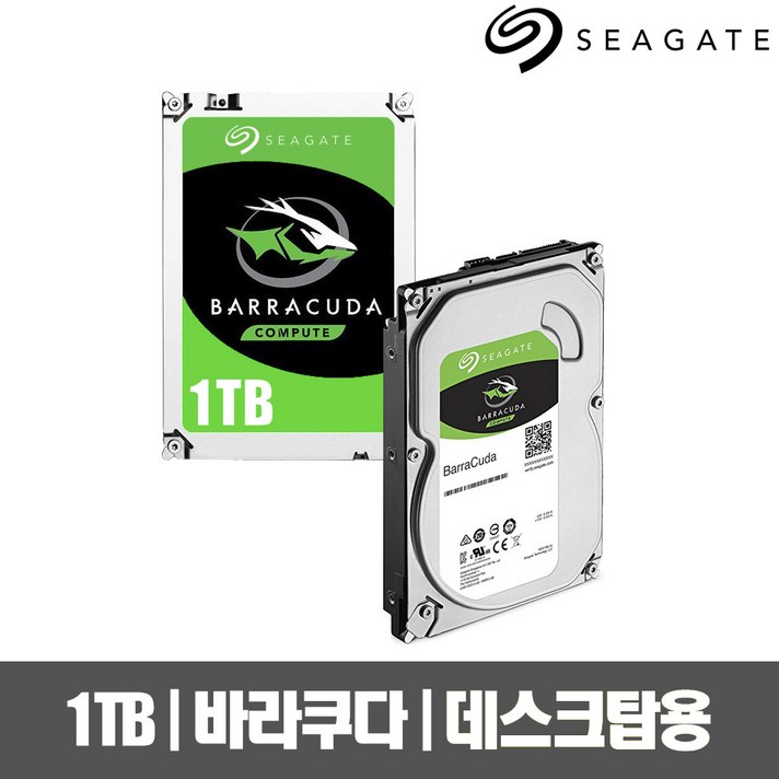 씨게이트 바라쿠다 하드디스크 데스크탑용 HDD, ST1000DM010, 1TB