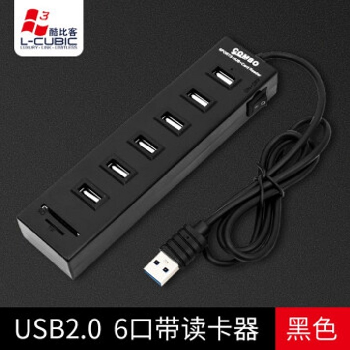 멀티 허브 c타입 usb3.0 유전원 usbc L CUBIC USB 분배기 Apple 노트북 데스크탑 컴퓨터 USB 도킹 다중 인터페이스 허브 데이터 케이블 네트워크 카드 3, 2.0 카드 리더기가 있는 6개의 포트LCHC06