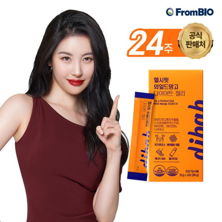 [프롬바이오] 선미의 디밥 헬시핏 와일드망고 다이어트 젤리 168포(24주), 상세 설명 참조, 상세 설명 참조