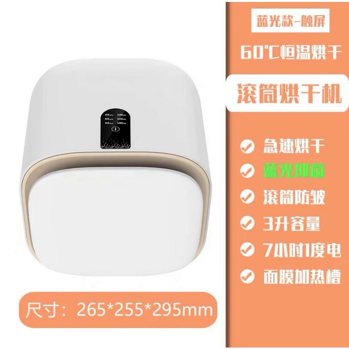  가정용 소형 미니 속옷 드럼 건조기 고온 소독 휴대용 의류 건조기 케어 기계 PVC WDR2, 4.A - UK, A 
