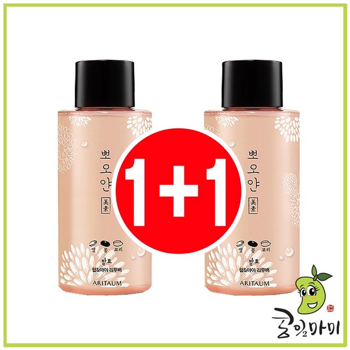 아리따움 뽀오얀 미소 발효 립 앤 아이 리무버, 120ml, 2개