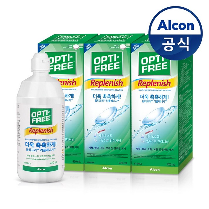 [옵티프리] 리플레니시 420ml x3개, 420ml x 3개