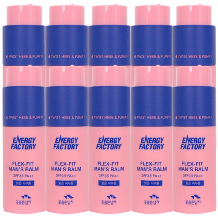 꽃을든남자 에너지 팩토리 플렉스 핏 맨즈밤 SPF 35 PA++ 30ml, 10개, 밝은 피부용