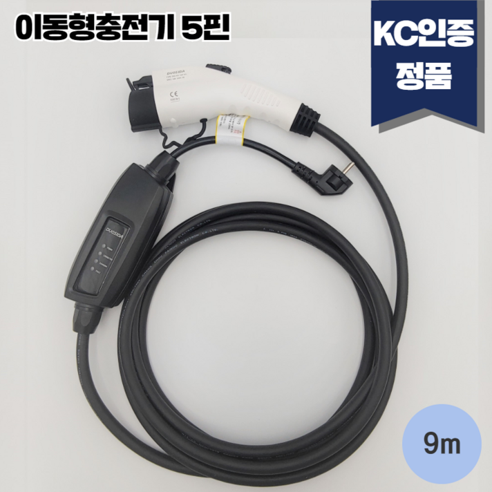 전기차충전기 가정용 완속 충전케이블 9m DUOSIDA 16A 220V 비상용 휴대용 이동형 충전기 아이오닉5 테슬라모델Y EV6 포터2 봉고 코나 니로 볼트 닛산 벤츠EQC