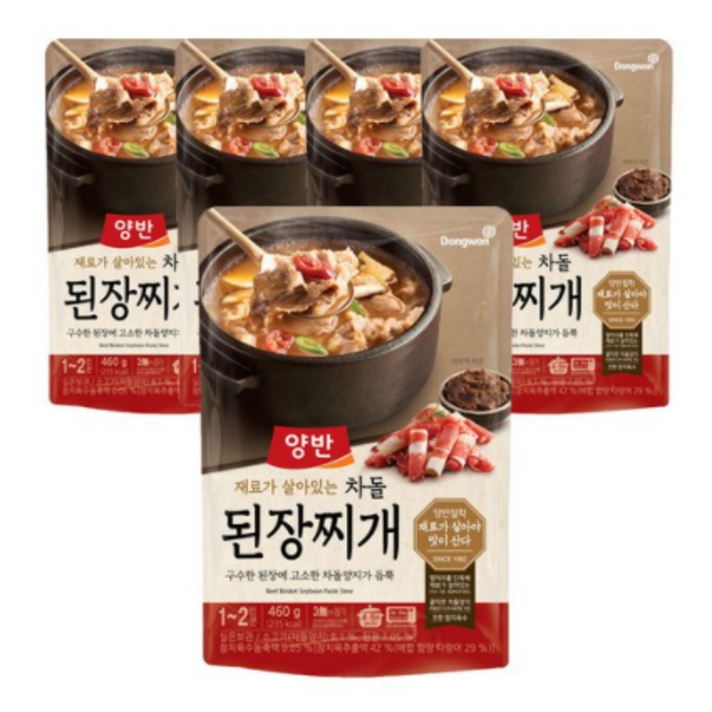 양반 차돌 된장찌개, 460g, 20개
