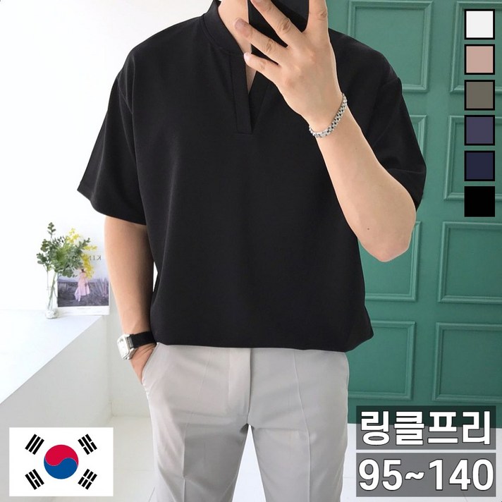 남자 헨리넥 반팔티 브이넥 여름 오버핏 티셔츠