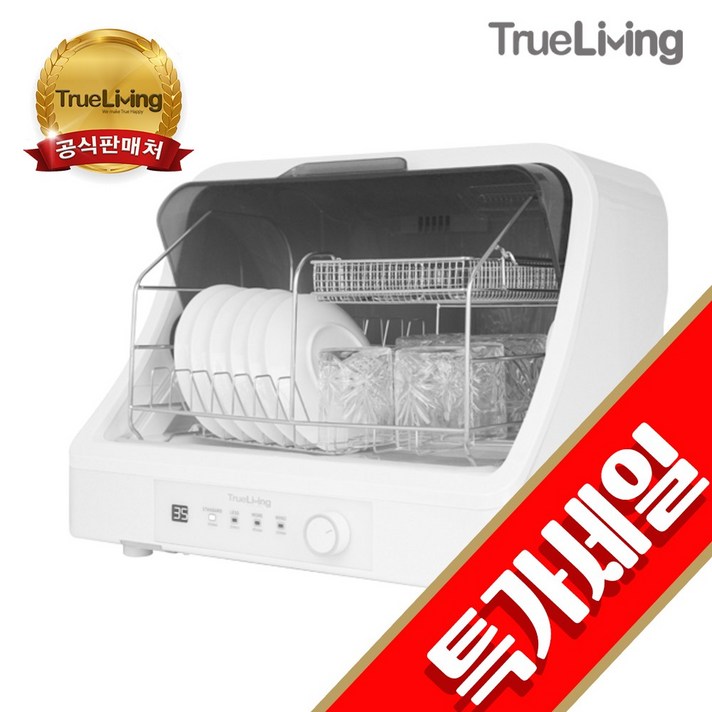 
                                                        트루리빙 UV살균 식기건조기 TL-SK200
                                                    