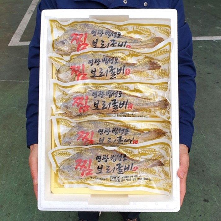 [산지직송]영광법성포 손질 찜부세보리굴비 27cm 28cm 31cm내외 개별진공포장 찜보리굴비, 2팩, 찜보리굴비27cm
