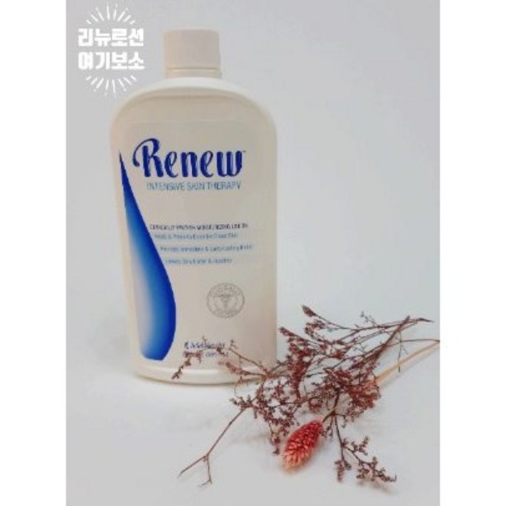 멜라루카 리뉴 인텐시브 바디로션 대용량 591ml+펌프포함, 591ml