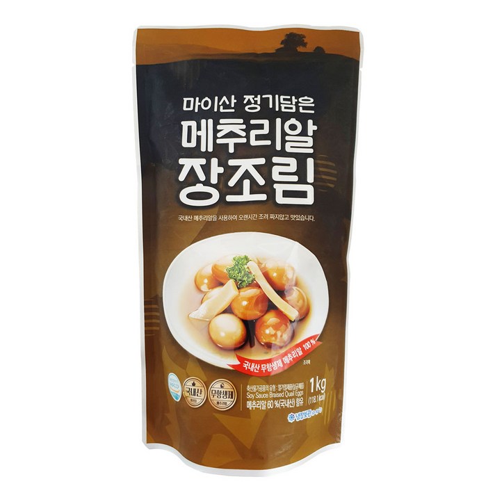 반찬단지 마이산 정기담은 메추리알 장조림, 1개, 1kg