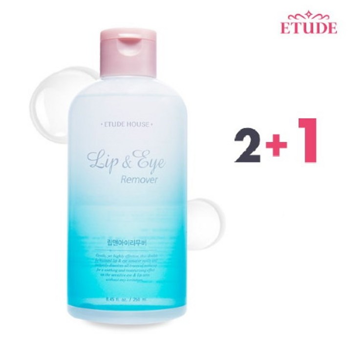 에뛰드하우스 립 앤 아이 리무버, 250ml, 3개