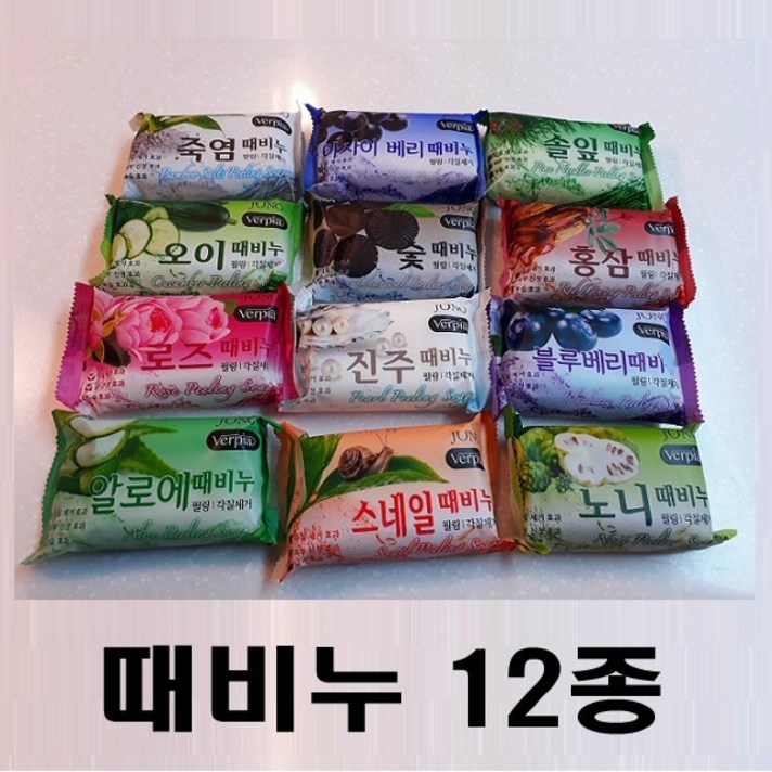 베르피아 때비누 150g 12종 / 각질제거 / 피부진정 / 보습효과 / 사은품 / 판촉물, 4.죽염 때비누